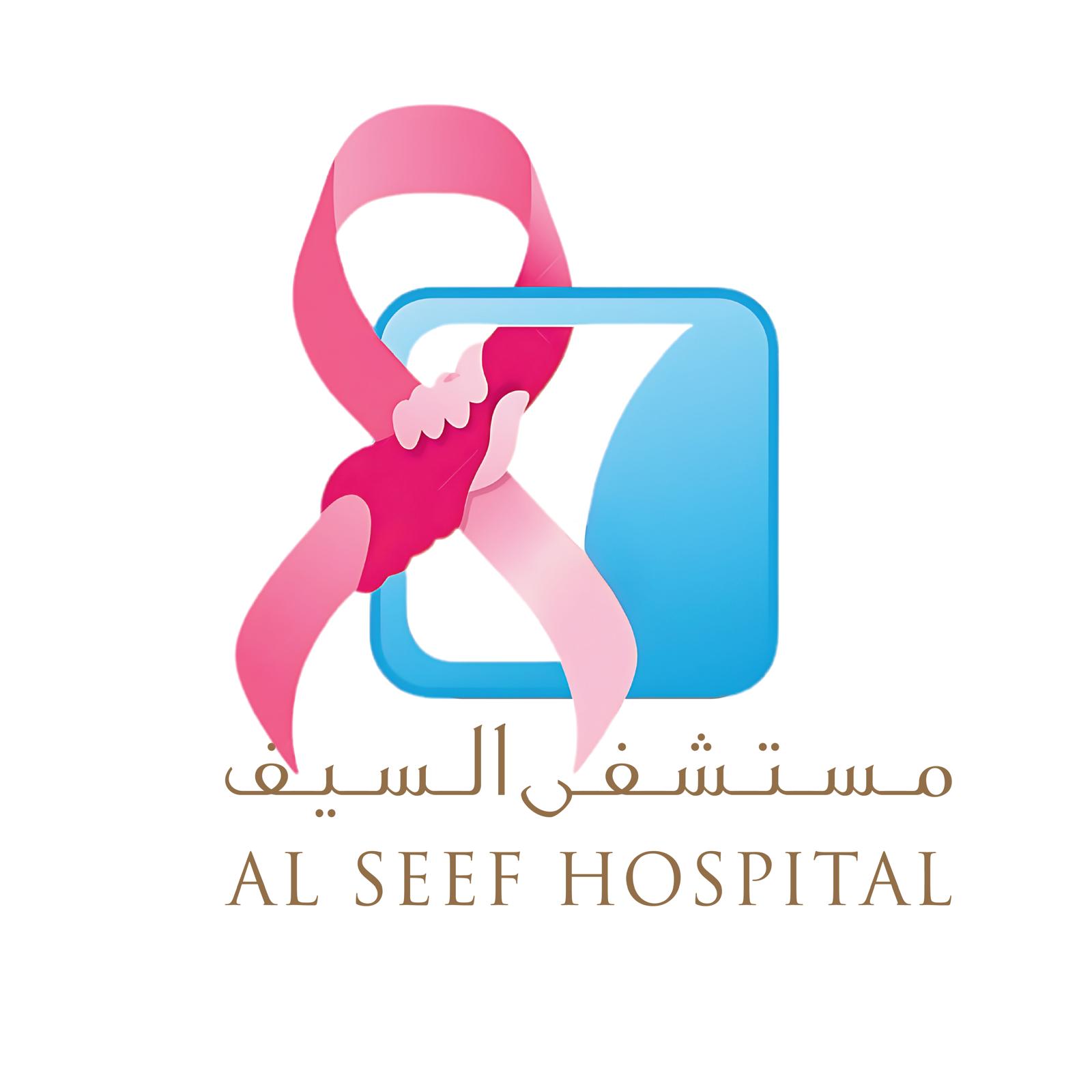 logo alseef1 (2)